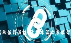   比特币官网下载安卓版：轻松获取数字货币的第