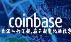 biao ti币安App iOS官网下载 - 轻松交易数字货币的最