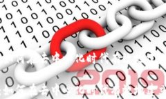 web3 抖音账号：如何在去中心化时代有效地建立和