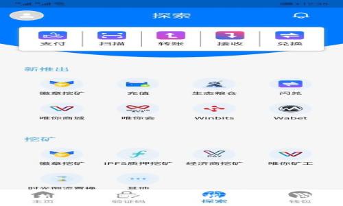 币安最新App官方下载：全面指南与常见问题解答