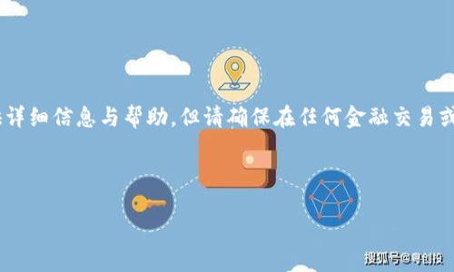 注意：以下内容由我撰写。尽管我会尽量提供详细信息与帮助，但请确保在任何金融交易或应用下载中遵循相关法律法规与安全措施。

和关键词：

币安支付钱包APP官网下载指南
