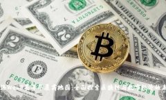 香港Web3嘉年华展商地图：全面探索区块链与数字