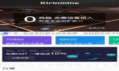币看APP官网下载安卓：轻松掌握数字货币交易