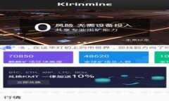 币圈APP下载：安卓用户必备的数字货币交易平台
