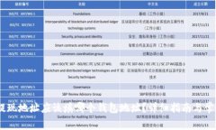 USDT提现地址应该填哪个钱包地址？详细指南与常