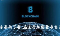 biao ti币安币网APP官网下载软件/biao tiguan ji ci币安
