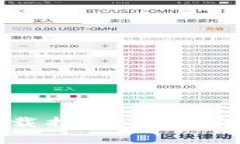 币安APP下载指南：轻松交易数字货币