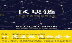 Web3：下一代互联网的安全市场分析