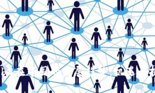 Web3在中国的发展趋势：机遇与挑战
