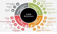 币安最新版本APP客户端下载与使用指南