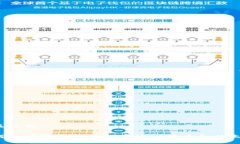 与关键词如何选择安全的钱包存放比特币和以太