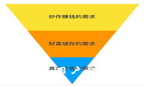 比特币钱包关闭后的处理：用户必知的常见问题和解决方案