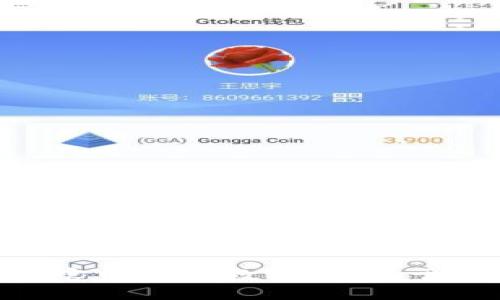 币安APP官网下载教程（适用于iOS用户）