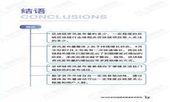 : 如何解决USDT钱包转出时线路地址错误的问题