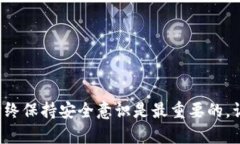   如何从币安官网安全下载币安客户端下载链接