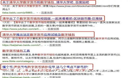 全面解析Web3的工作方式及其应用前景