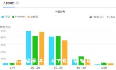 如何在安卓设备上下载币安智能链钱包