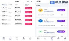 币安App安卓官网下载指南：轻松一步获取官方应